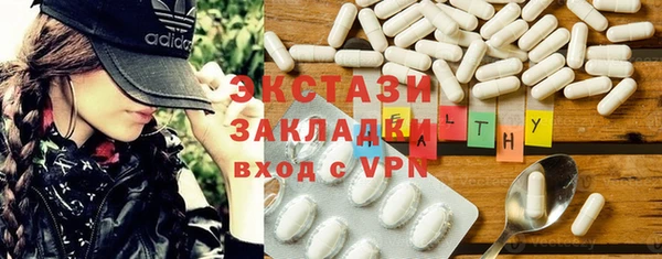 MDMA Premium VHQ Армянск